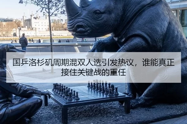 guo-ping-luo-shan-ji-zhou-qi-hun-shuang-ren-xuan-yin-fa-re-yi-shui-neng-zhen-zheng-jie-zhu-guan-jian-zhan-de-zhong-ren-3-346.jpg